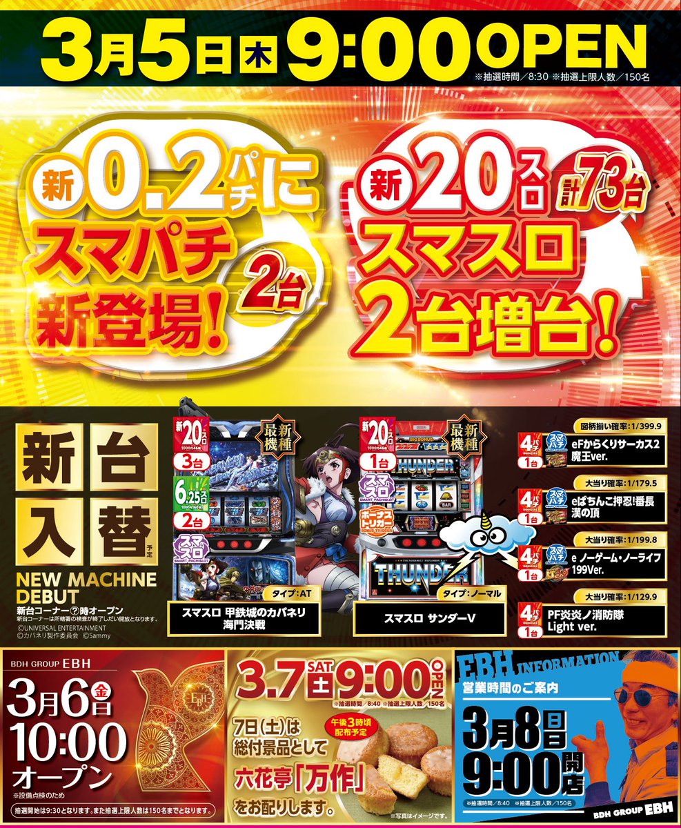 おばちゃんのランチ🍴 赤プラの鶴雅のビュッフェへ〜 お腹いっぱい