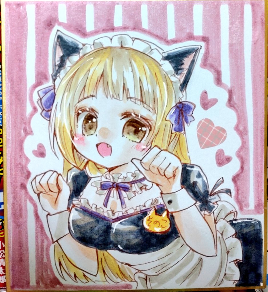 色紙は前にお知らせしたくめゆ組とひなたちゃんにこちら追加します