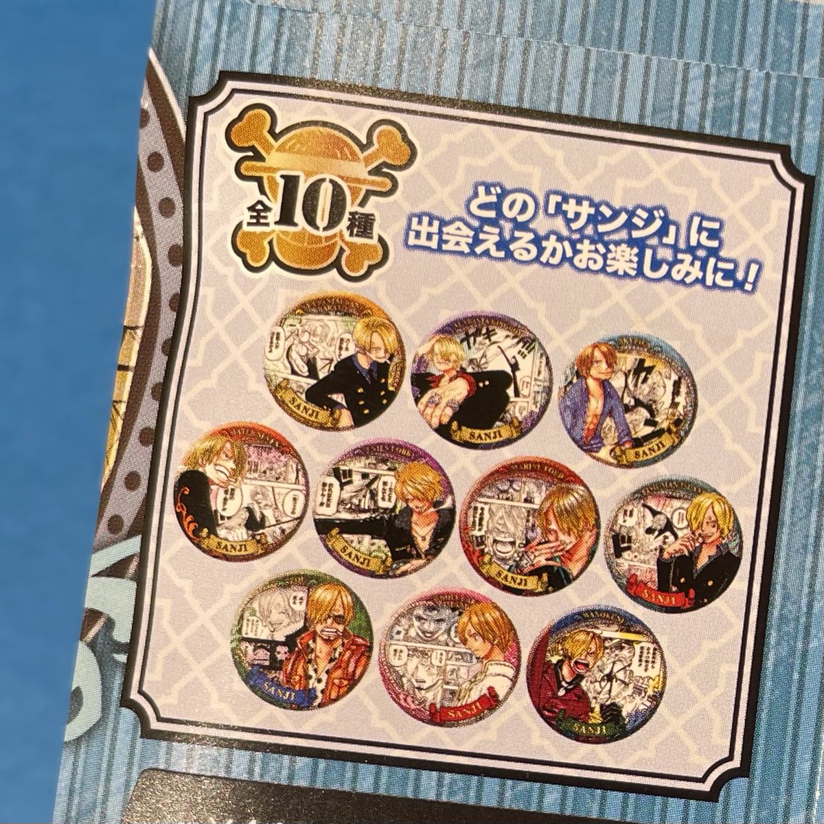 おすすめ】原画商品 コレクション缶バッジ“HEROES” サンジ 第2弾(全10