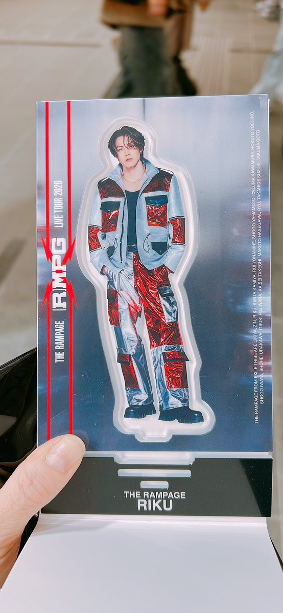 THE RAMPAGE LIVE TOUR 2026 