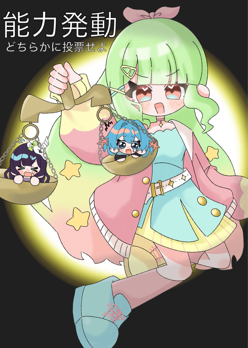 茶子アート (x+y)/ 2