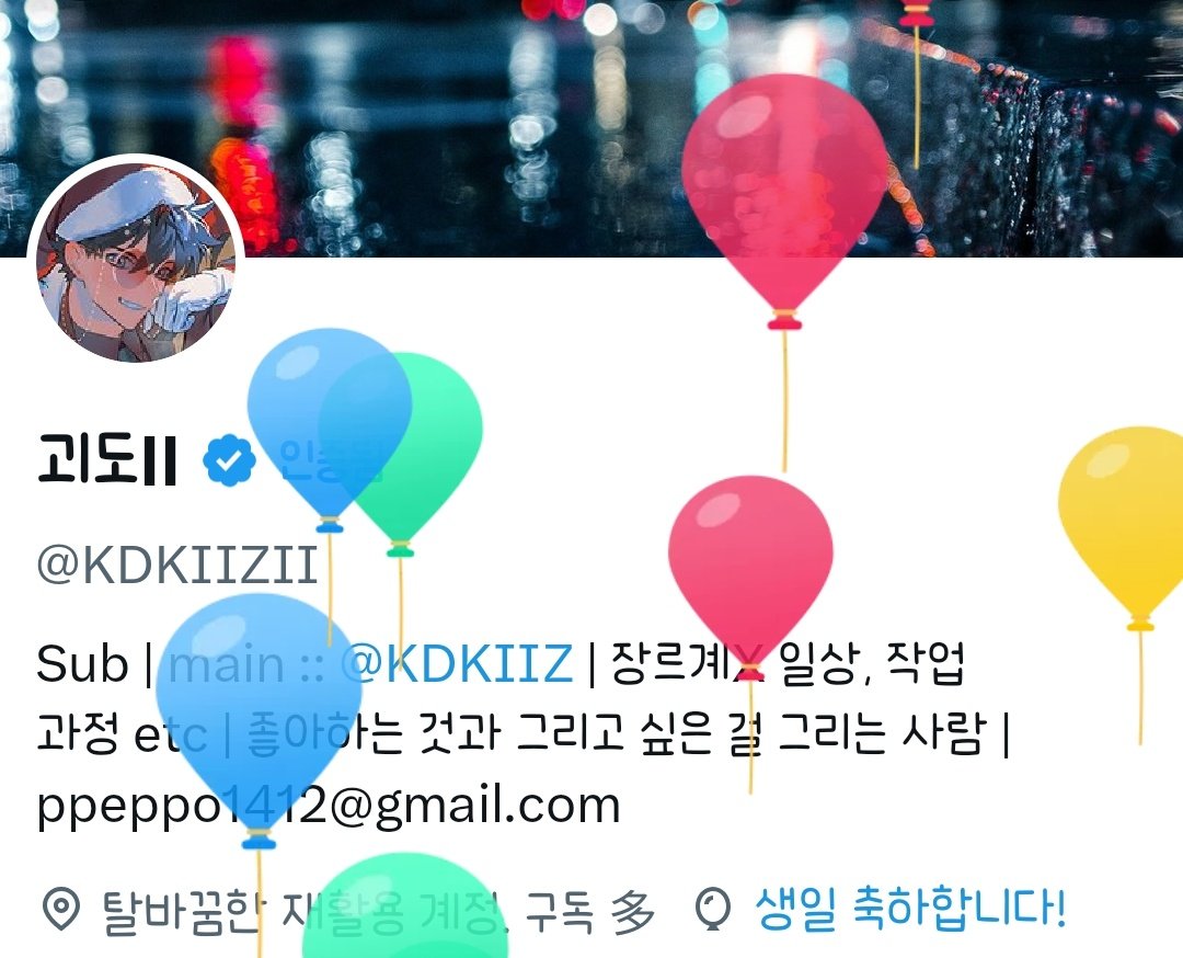 괴도II tweet media