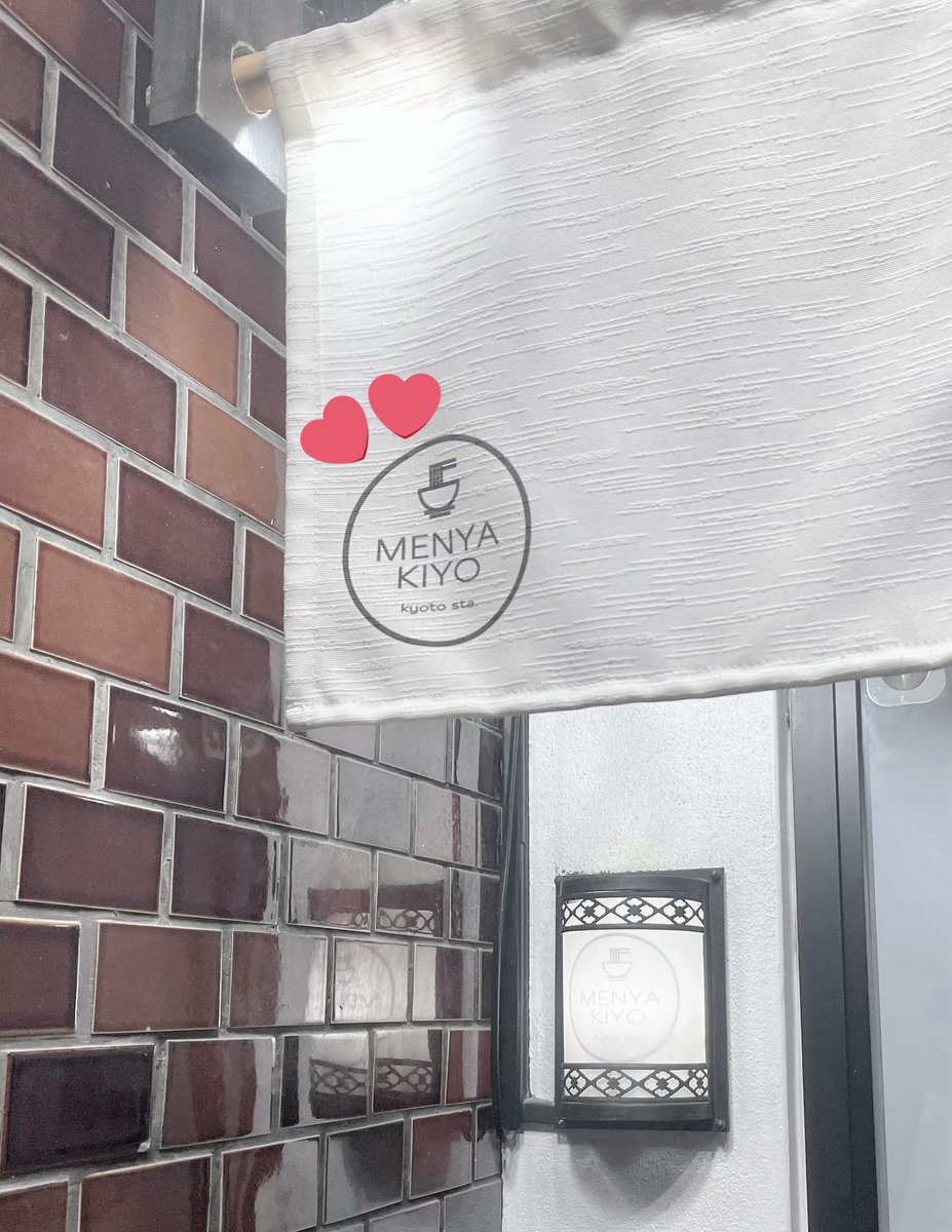 saaa__k_k's tweet photo. 京都で偶然見つけたラーメン屋さんの名前が ⊂( ᴖ ̫ᴖ)⊃🎀🌟 https://t.co/WXfzfa8I7z