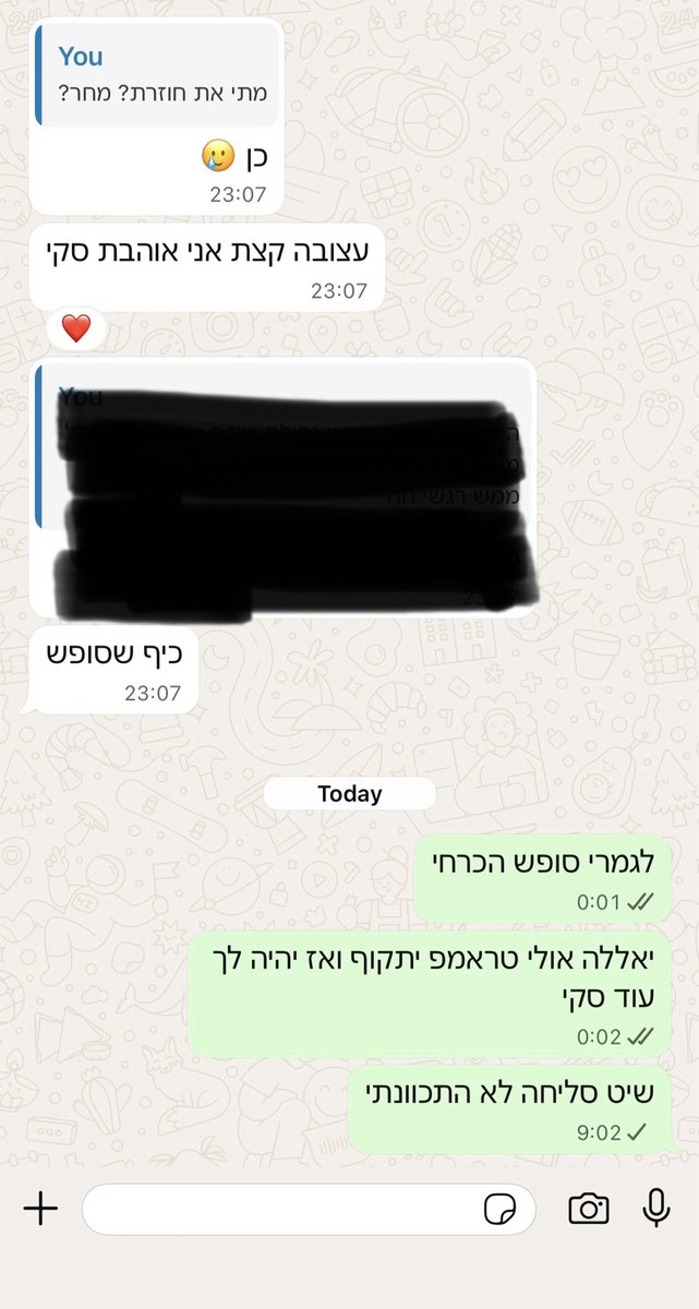 Niv Yungelson tweet media