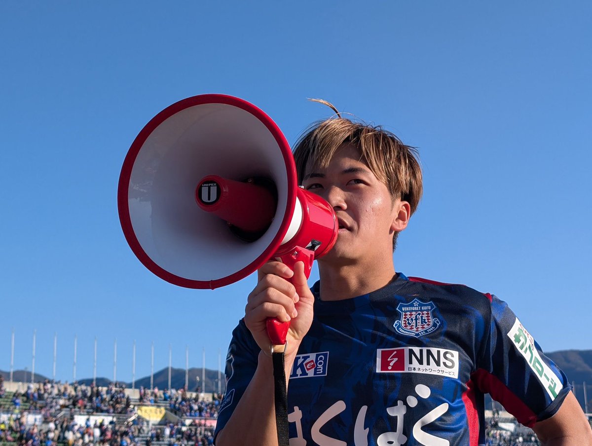 強風の中タフな試合でしたが、追い風の時も向かい風の時も、力強い応援で背中を押し続けてくれました📣🔥

共に闘い勝利することが出来ました👏
ありがとうございました🙇