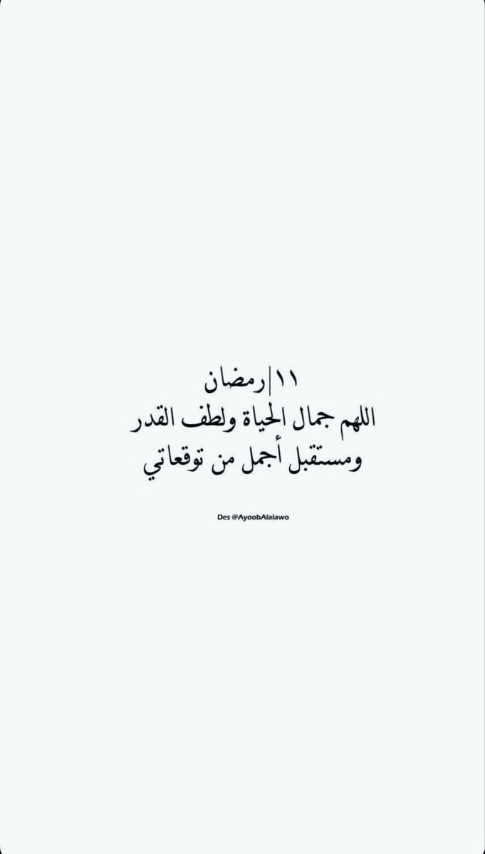 thawab_127's tweet photo. #رمضان_كريم https://t.co/C1GAoTE5Ph