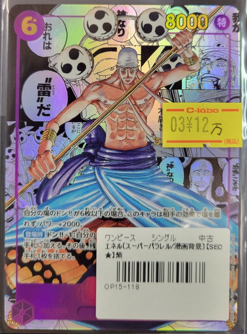 こちら‼️ご購入いただきました