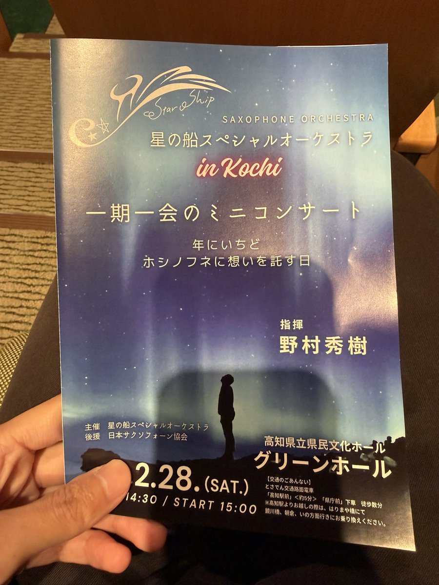 本日はこちら。
主催の皆様にご挨拶も兼ねて。