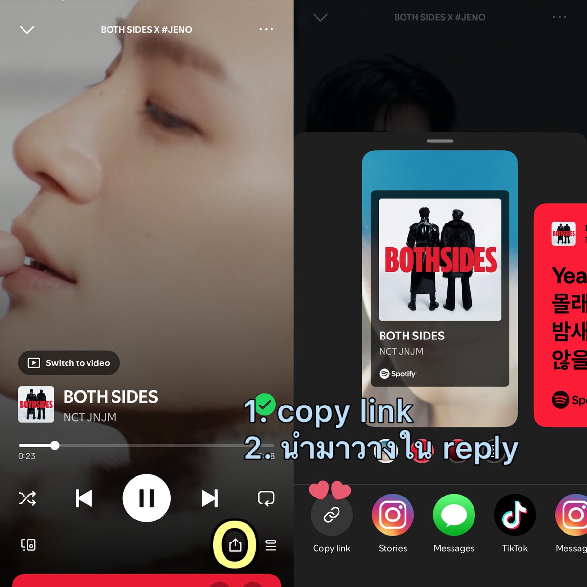 ขอยอดแชร์รอบบ่ายค่ะ 🔥🔥

🎯 234 แชร์
⭐️ กดลิงก์ใหม่ทุกครั้งก่อนแชร์
💃 1 คน เมนชั่นได้มากกว่า 1 ครั้ง แต่ต้องกดลิงก์ใหม่ทุกครั้ง

open.spotify.com/track/3b8RmBMH…

#สตรีมเพื่อเจโน่แจมิน