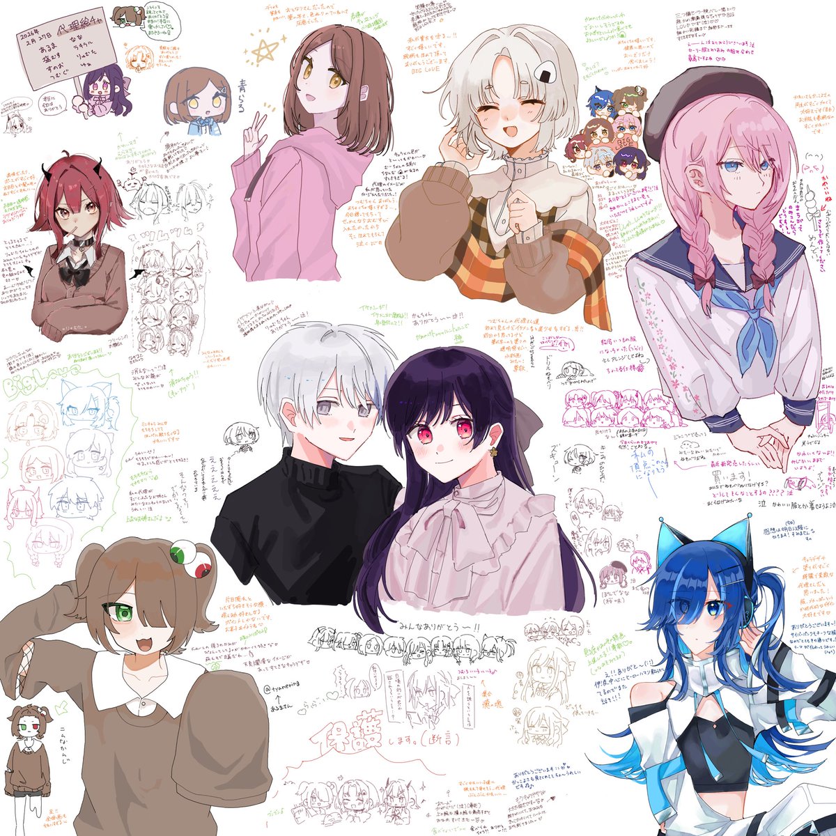久々の代理絵チャ〜！
みんな元気そうでよかった…！！
また一年後くらいにみんなでやろうね〜☺️！