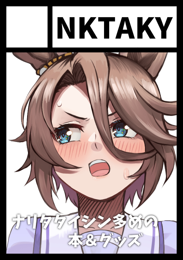 Nida KEita tweet media