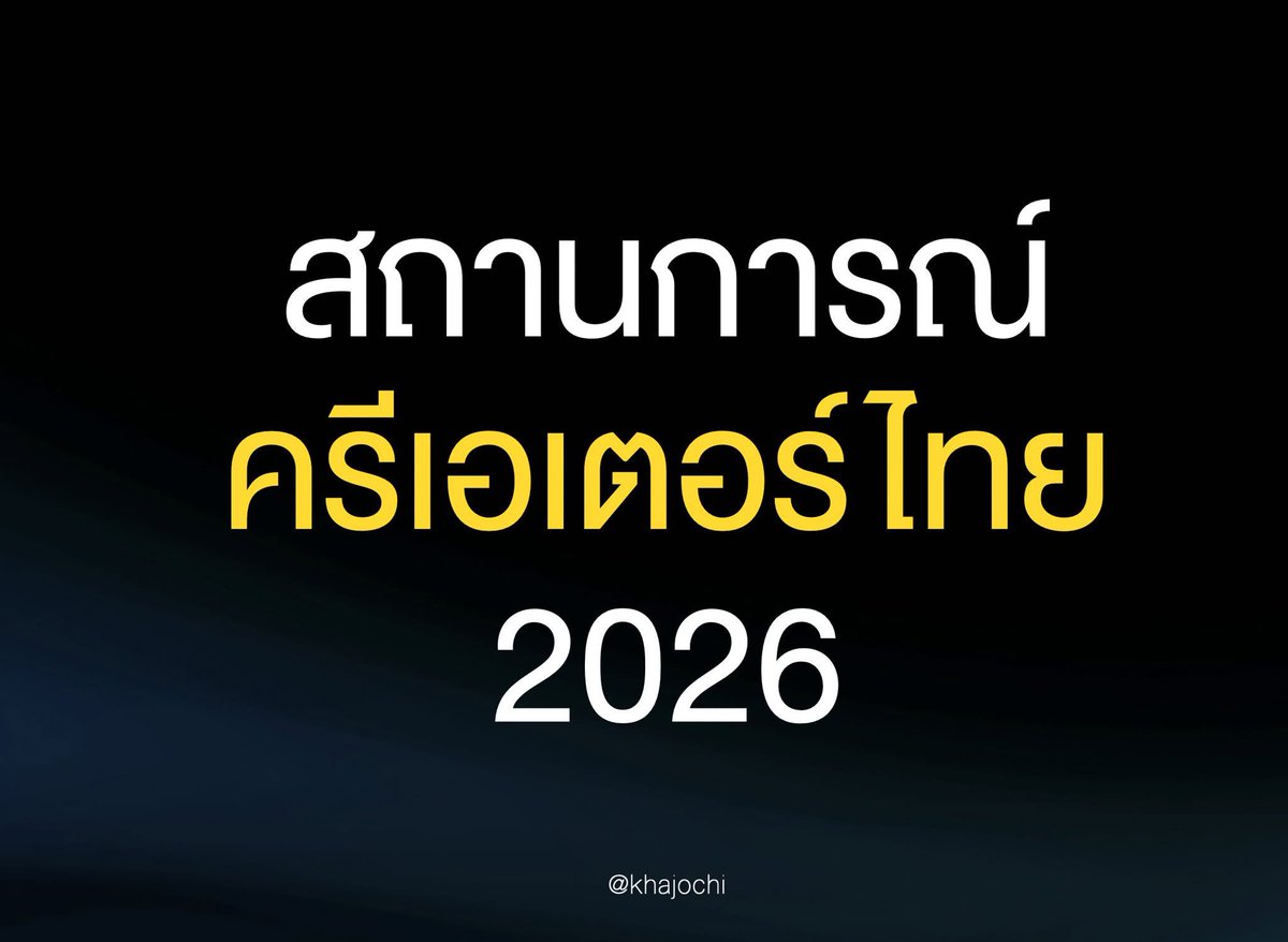 khajochi tweet media