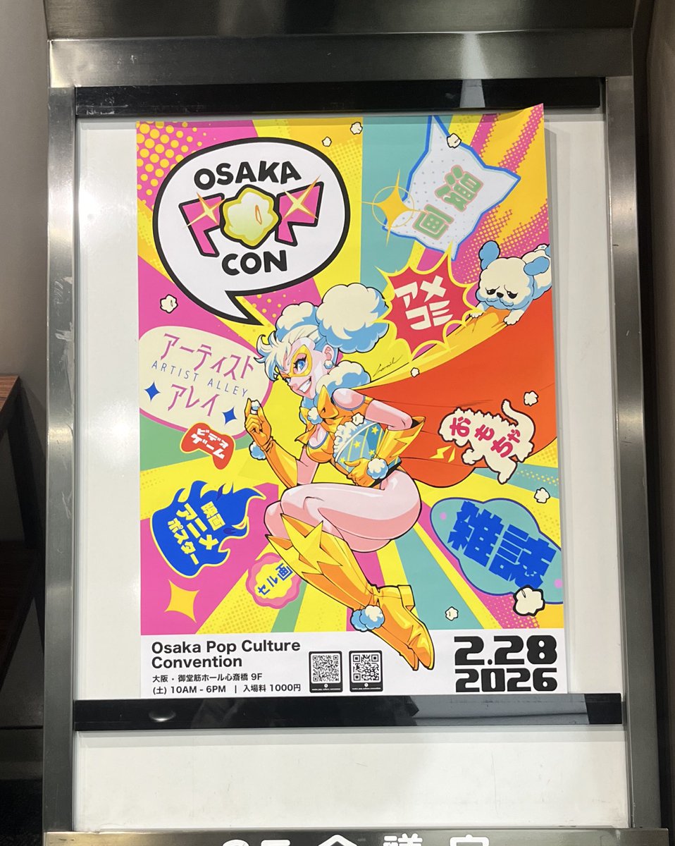 はたのさとし (@hatanosatoshi) / Posts / X