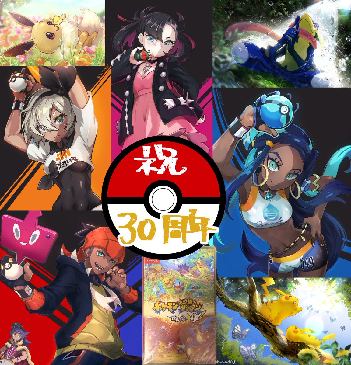 𝑲𝑨𝑪𝑯𝑰𝑵🍀イラストレーター tweet media