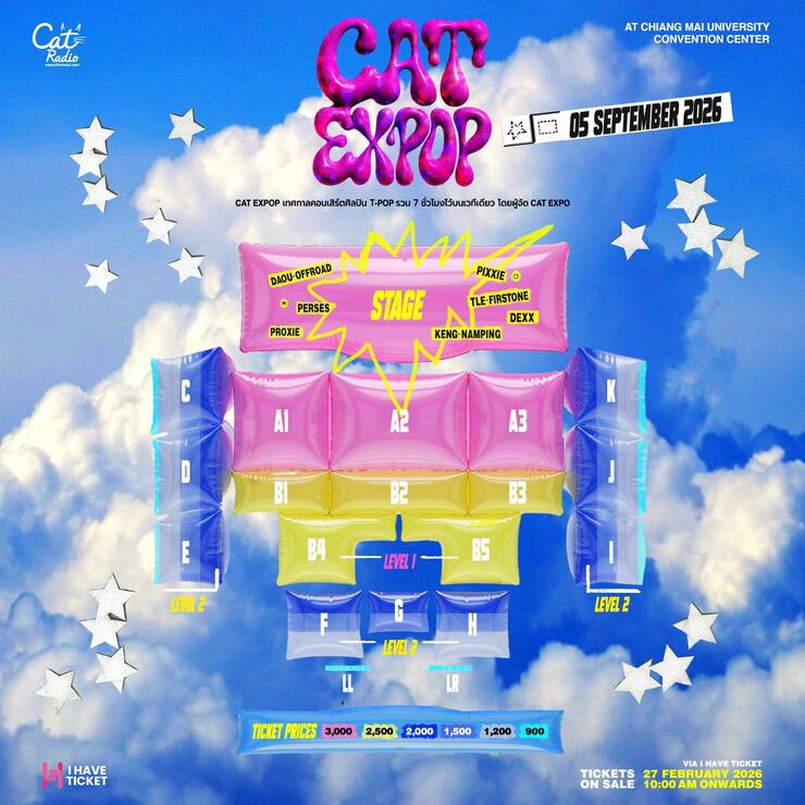 🚩 ฝากรีทวิตหน่อยนะคะ 🚩
มีพี่ๆติดฝน ติดโอ๋ ไปงานนี้กันเยอะมั้ยค่าา เราจะเอากอว.ไปแจกค่าา มารับกันได้นะคะ ซาวเสียงหาประชากรก่อนๆๆๆๆ 🙇🏻‍♀️🎉🎉 
#catexpop
#CATEXPO2026  
#CATEXPOเชียงใหม่