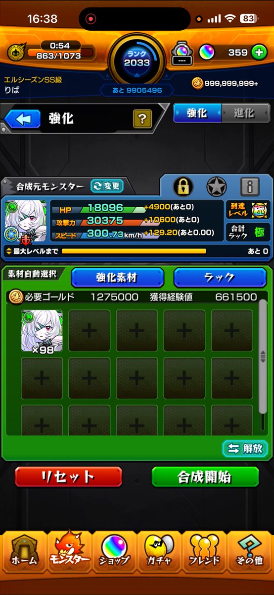 reviver22214995's tweet photo. アムネディア運極🍀達成しました‼️
gg‼️ https://t.co/DSxdFk2oGj