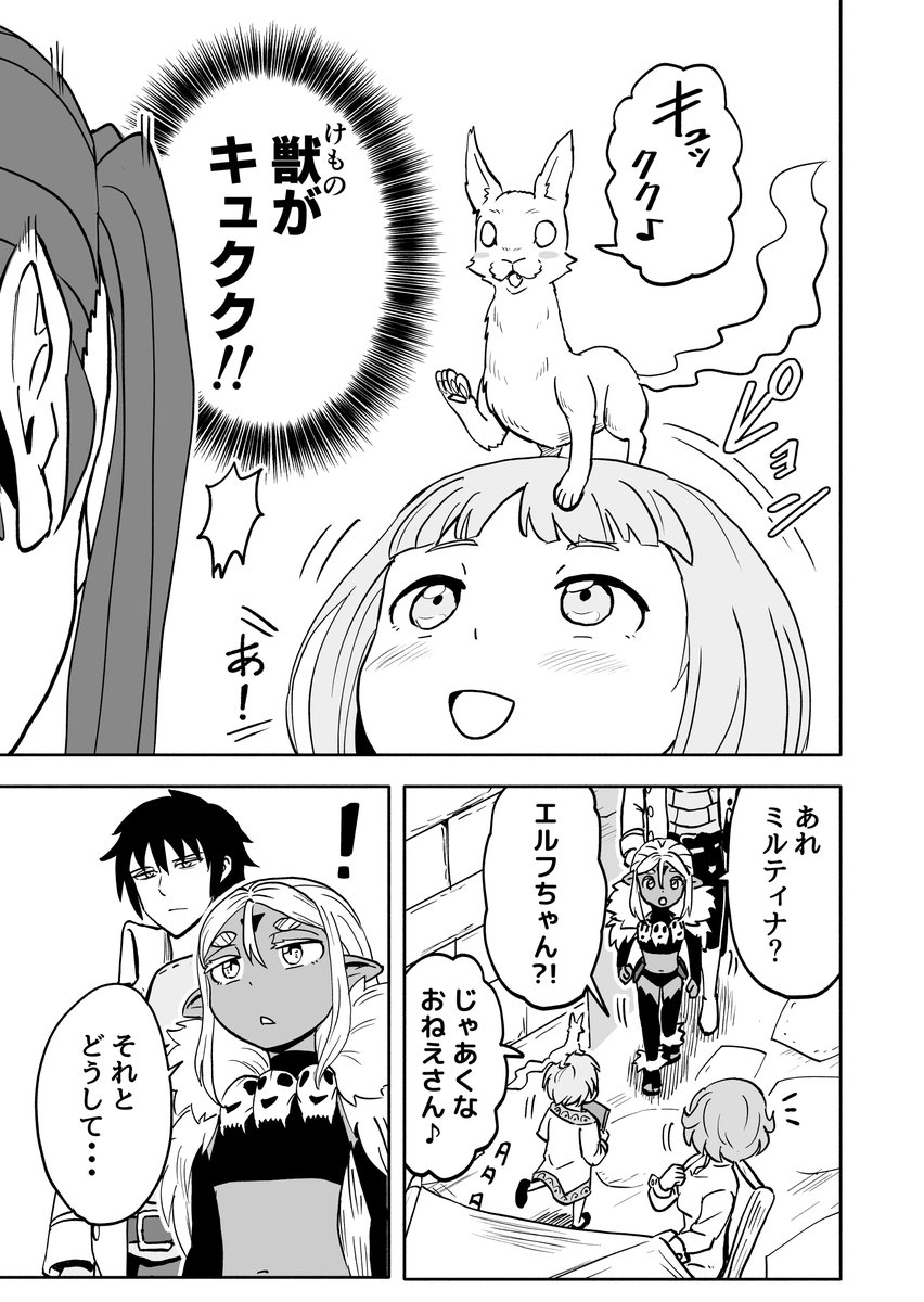 ④(こちらは3月7日までの公開です)