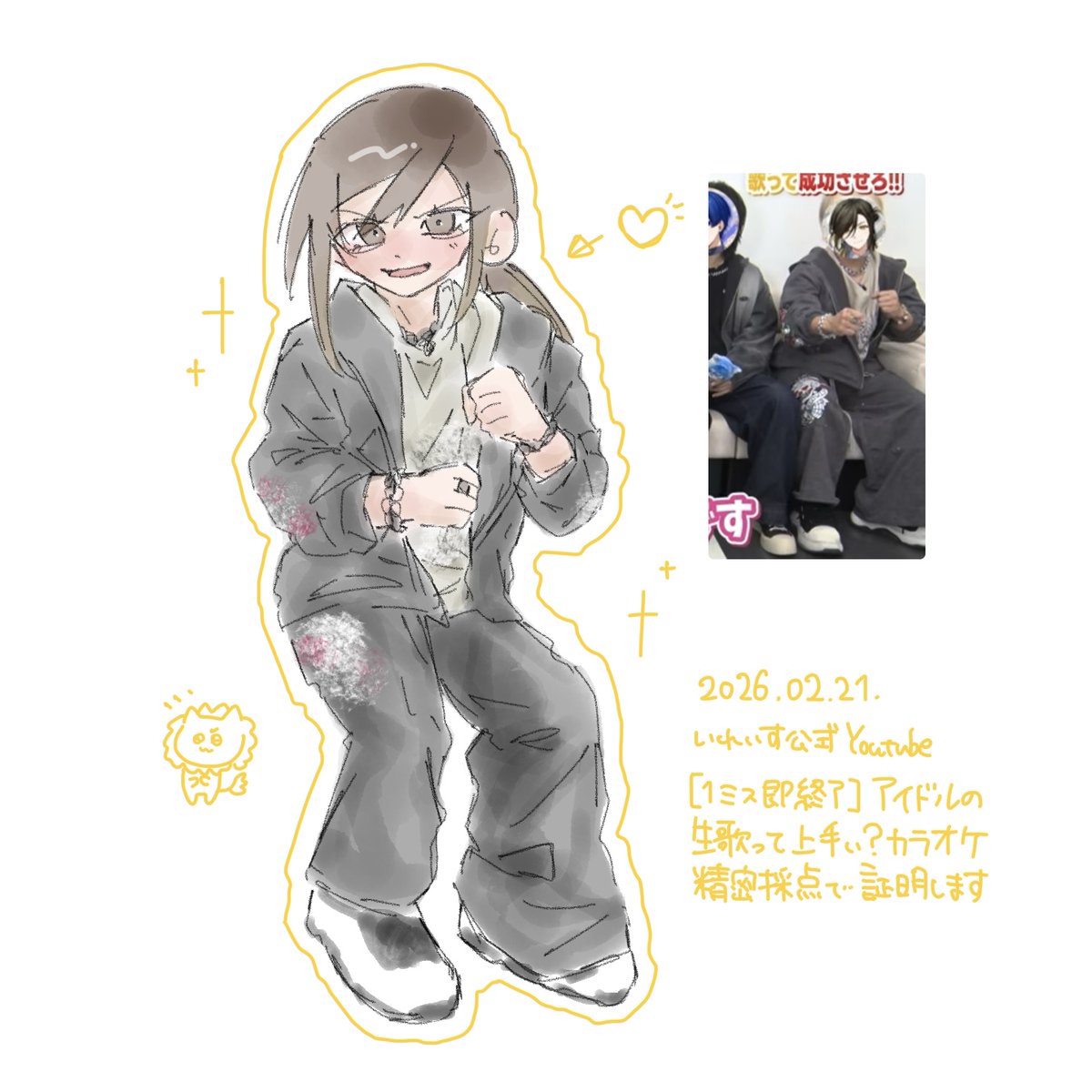 こういう、なんてことない瞬間に悠佑さんがめっちゃ「悠佑」してるのを