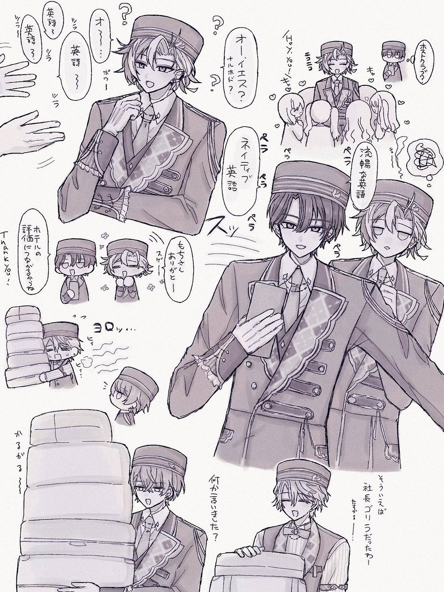えもじ tweet media