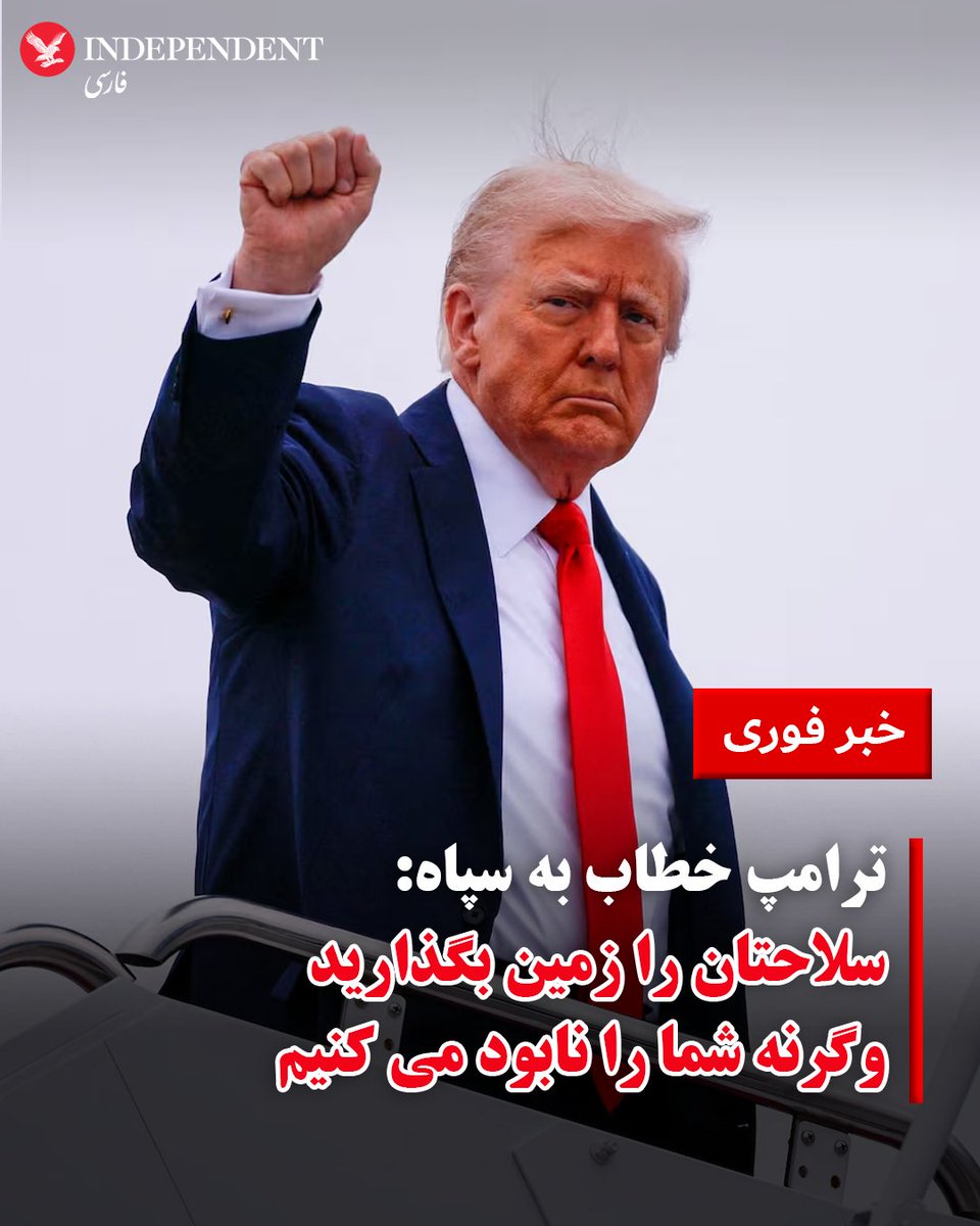 independentpersian tweet media