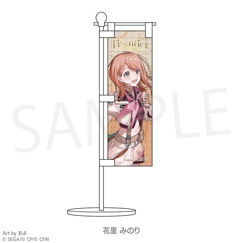 アニメイトで取扱中！ プロセカ プロジェクトセカイ COLORFUL LIVE 5th