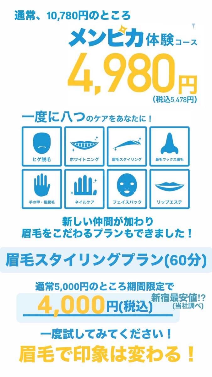 りょた (@Q383ZN) / Posts / X