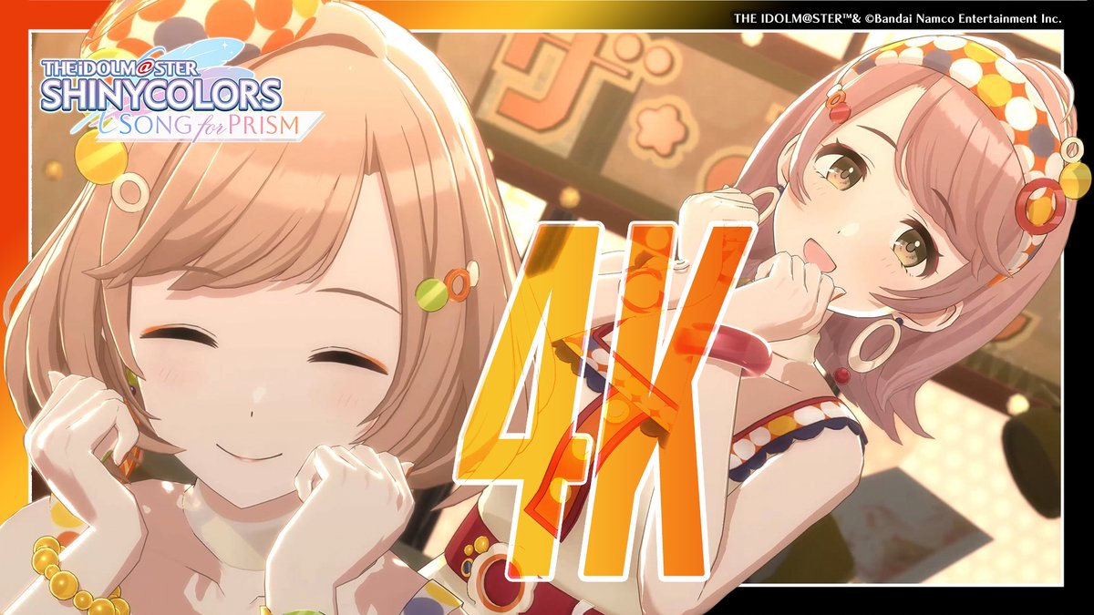 シャニソン公式【好評配信中！】 (@imassc_prism) / Posts and Replies / X