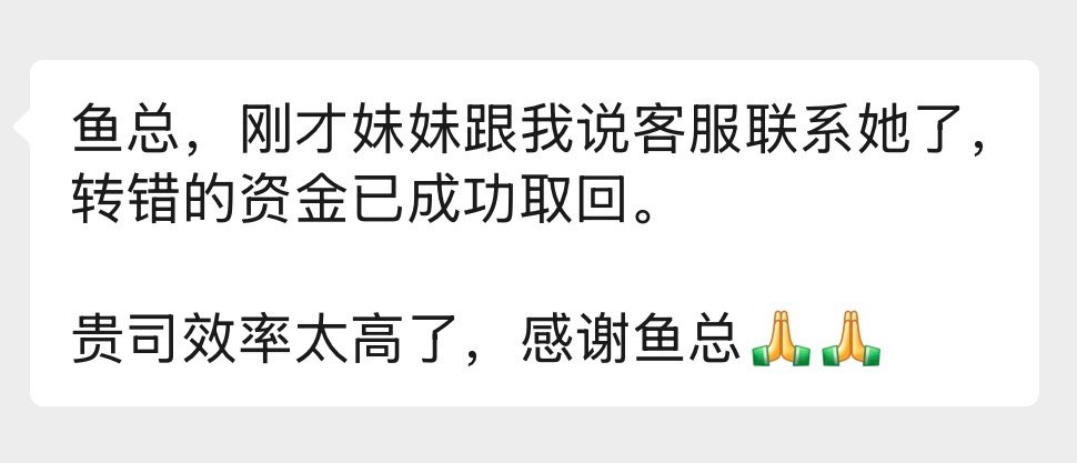 岳小鱼 tweet media