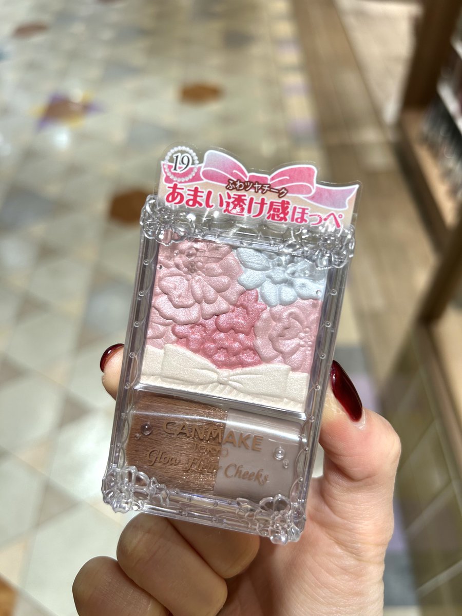 うさ団子＠コスメ垢 tweet media