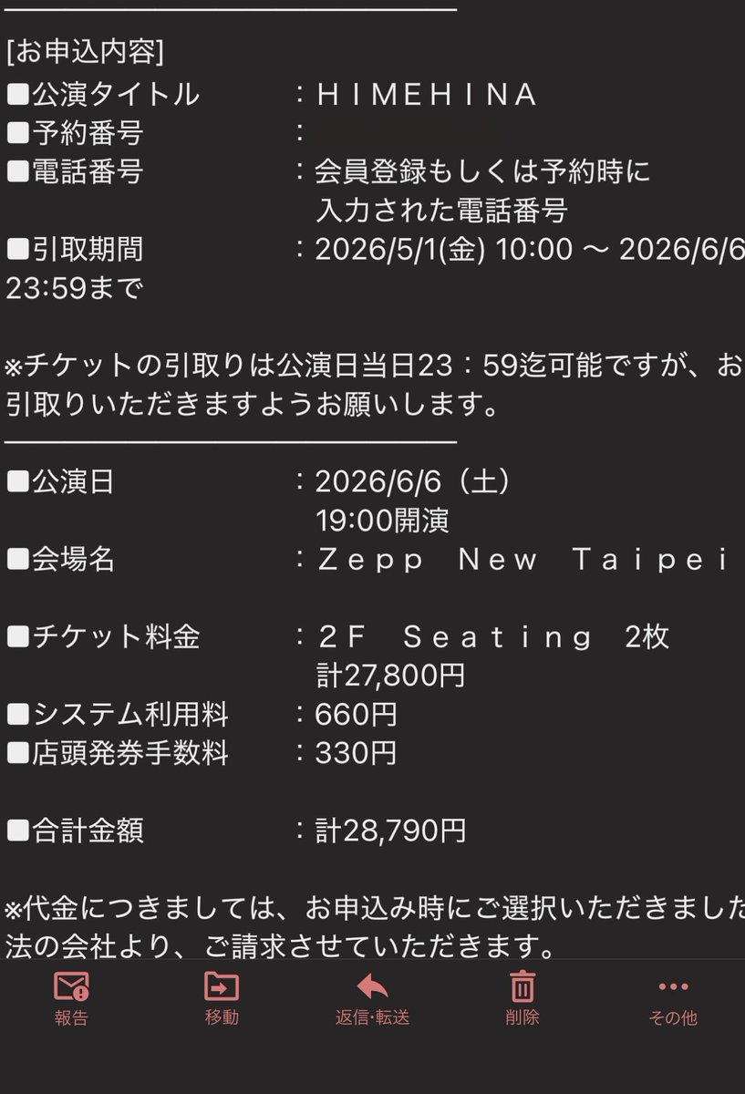 ていすう tweet media