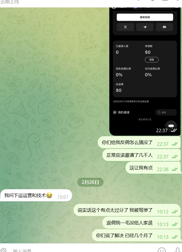 笑苍生.btc tweet media