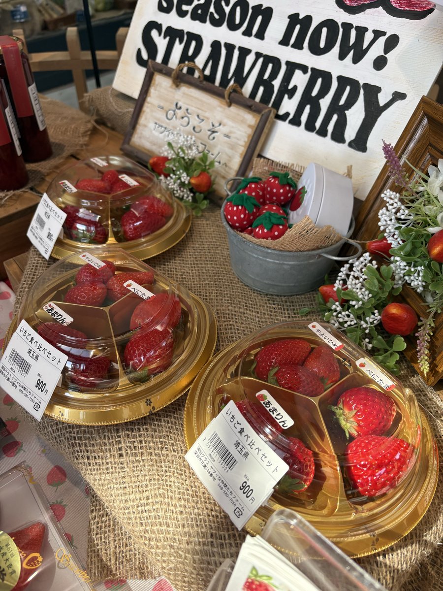 本日のオススメ🍓🍓／ 本日のマルシェのオススメ商品は 埼玉県産