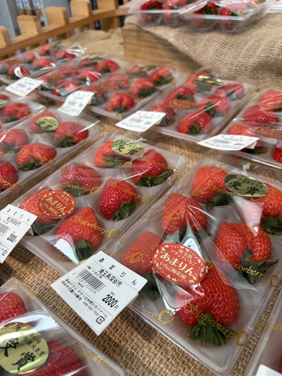 本日のオススメ🍓🍓／ 本日のマルシェのオススメ商品は 埼玉県産