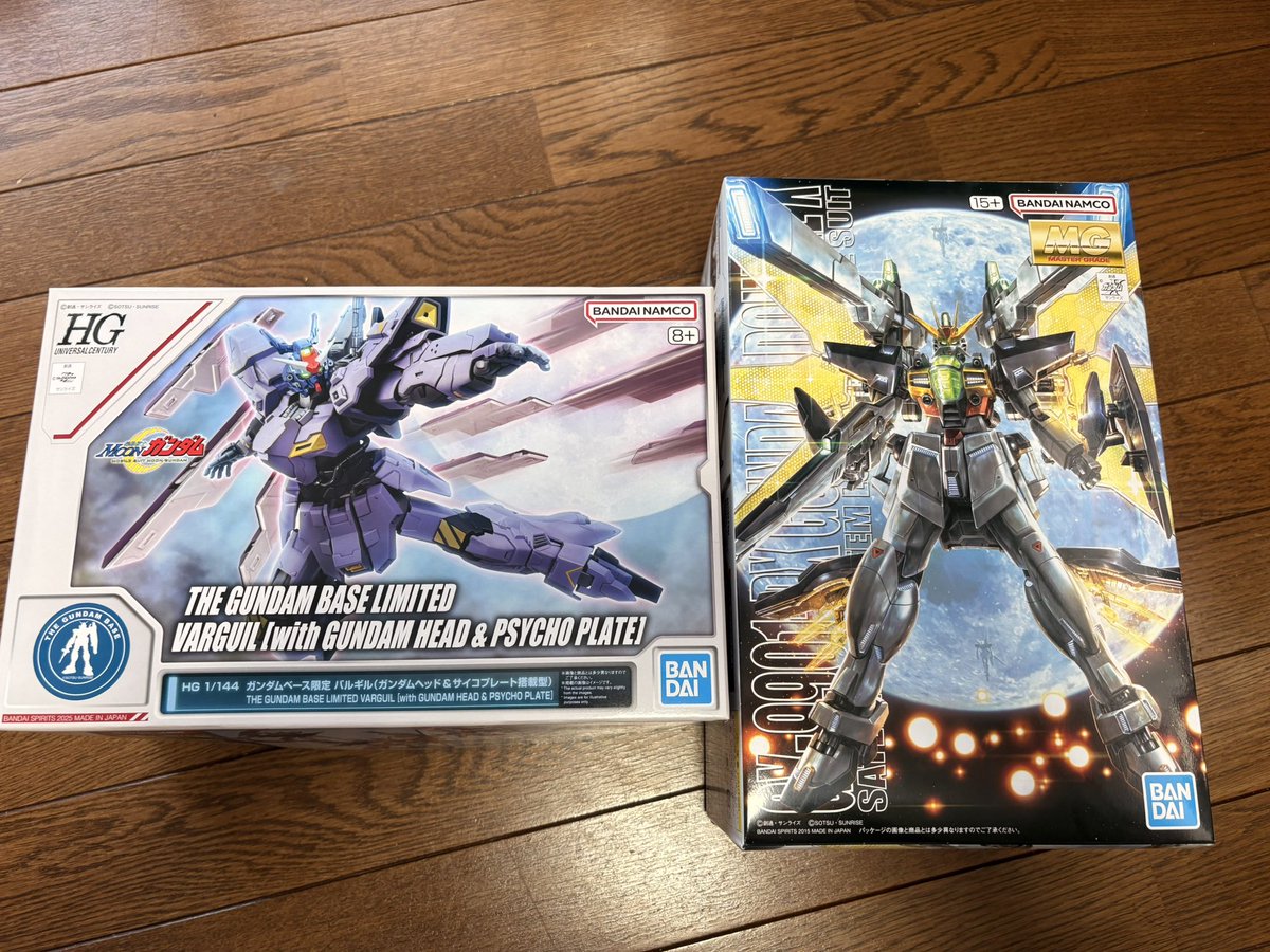 うおおおおぉおおおおおおおおおおおおおおおおおおおおおおおおダブル