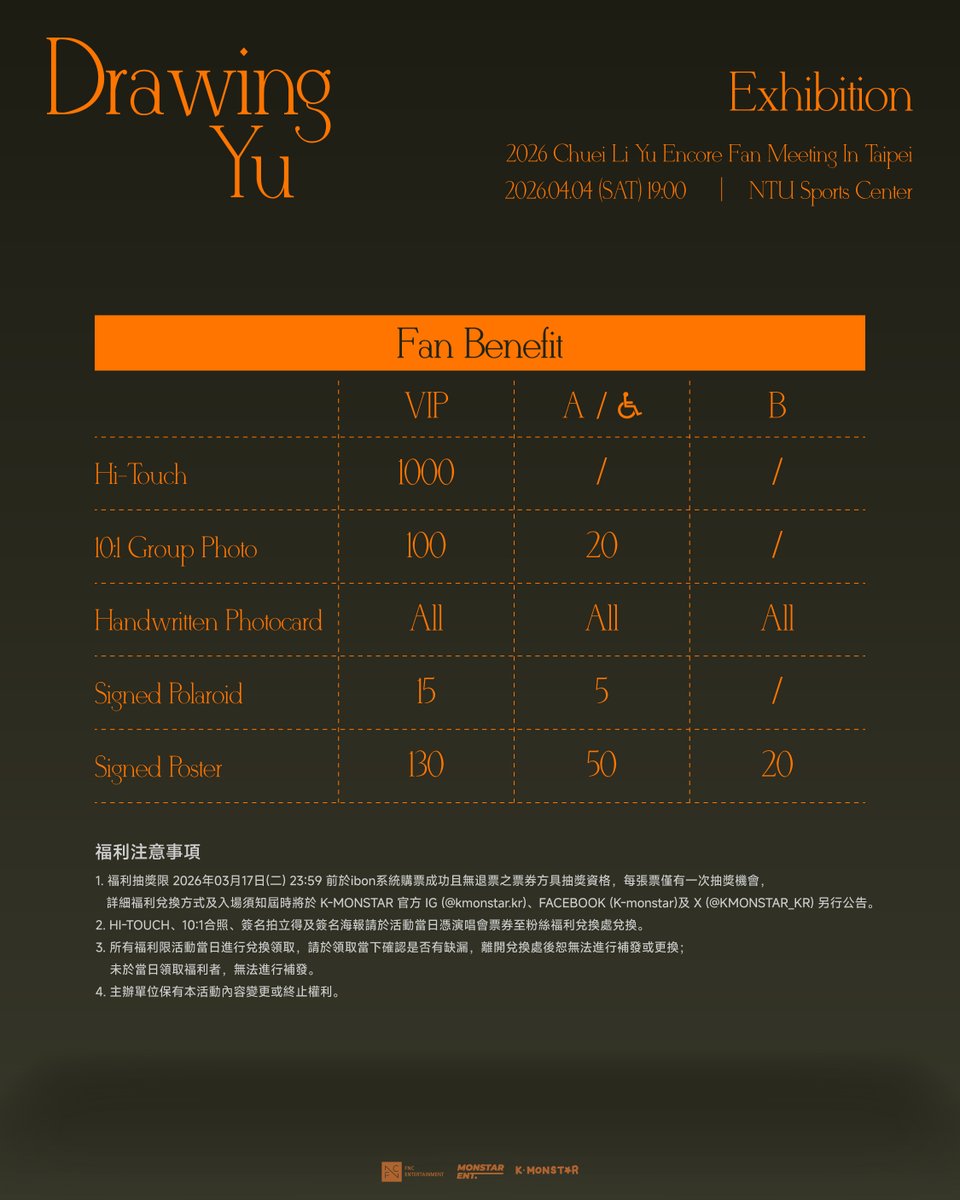 cliyu_official's tweet photo. [Notice] 2026 최립우 (Chuei Li Yu) Encore Fan Meeting 'Drawing Yu : Exhibition' in TAIPEI 안내

➰ https://t.co/EYRTV2JLpp

#최립우 #CHUEILIYU #Drawing_Yu_Exhibition in #TAIPEI https://t.co/MieAhDemfE