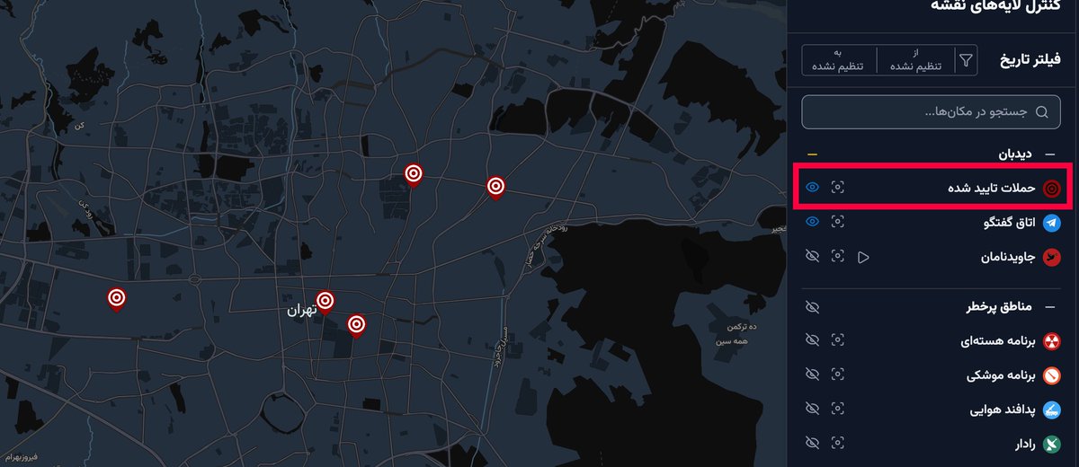 MahsaAlert tweet media