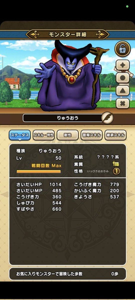 ヨシヒコ(ローソン) tweet media