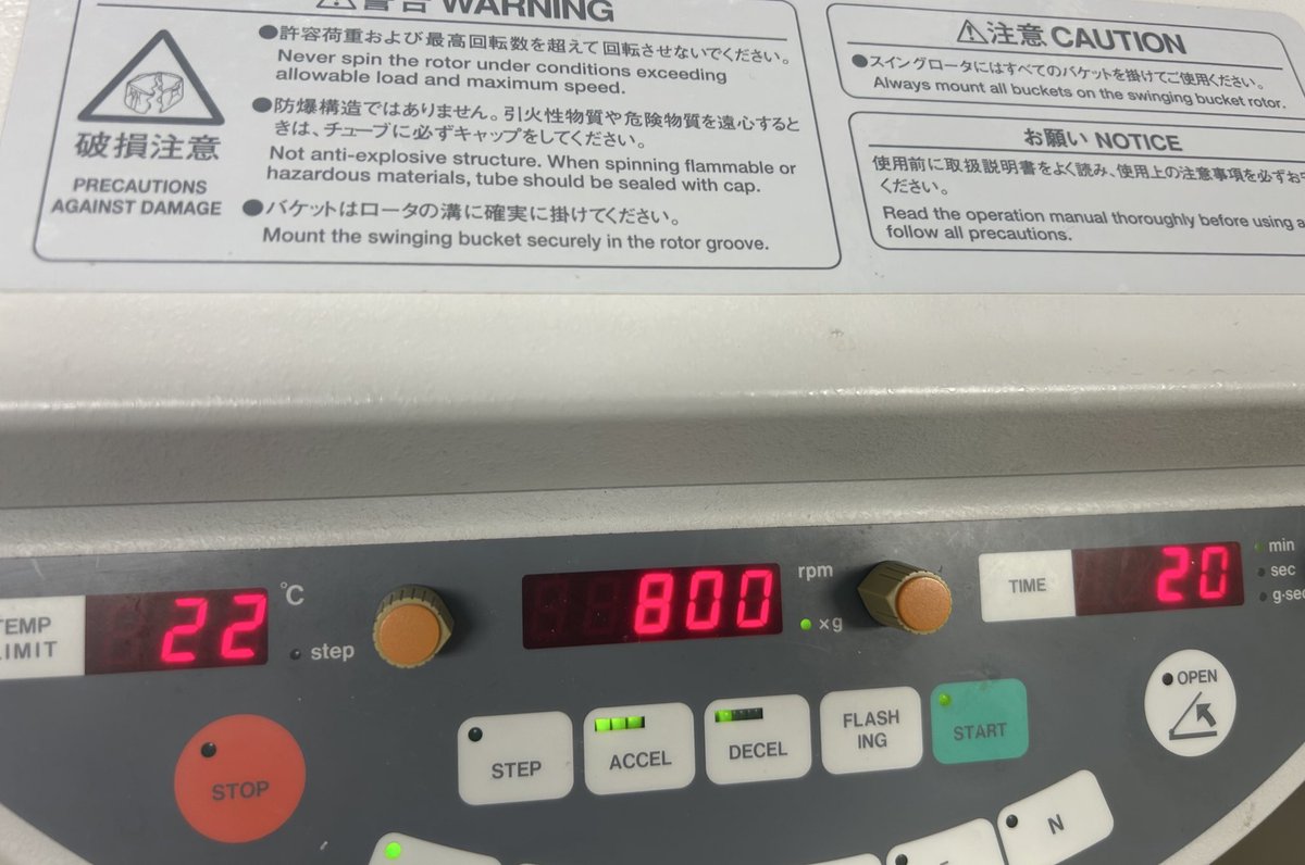 終演時刻によってはどうしても広島行き🚌に間に合わなくて今回もヤコバと新幹線乗り継いで９時半ごろ帰ってきたよ！そして洗濯回したあとは昼過ぎまで娘関連のお出かけを済ませまして間髪入れず職場へ(昨日休んじゃったのでね月曜日じゃサンプルしんじゃう)遠心の待ち時間に思い出もしてさすがにえろい