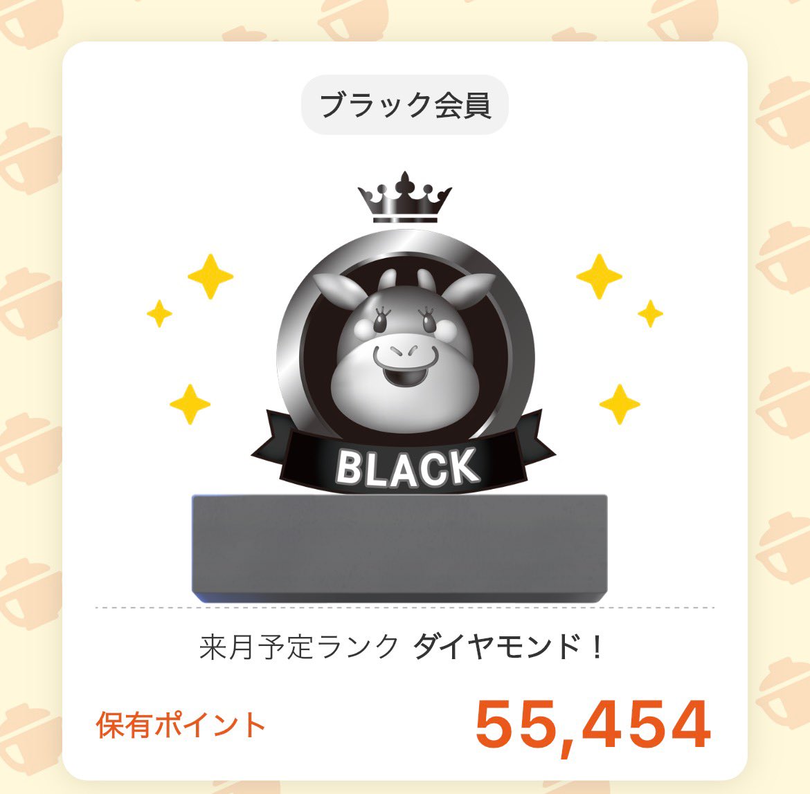 ロゼ@めておらいつ (@Rosesamadazo) / Posts / X