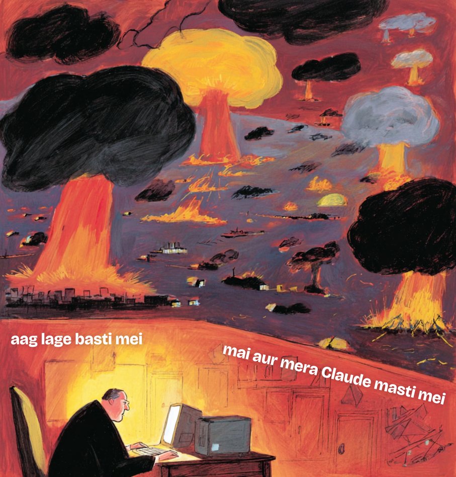 How it feels nowadays.