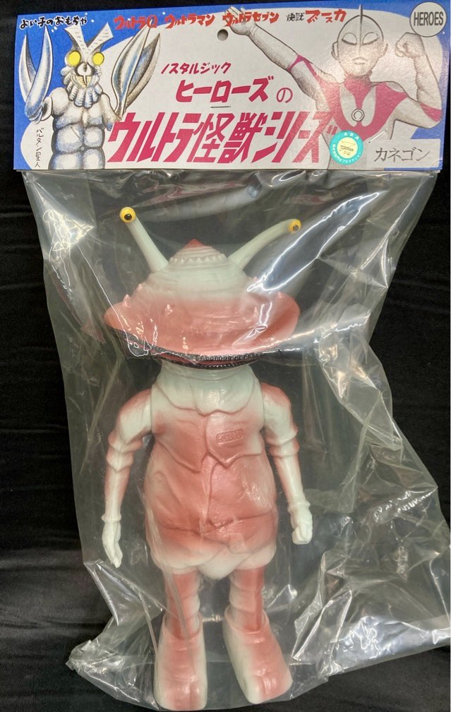 ノスタルジックヒーローズ マルサン•プラモデル復刻 カネゴン 電動怪獣