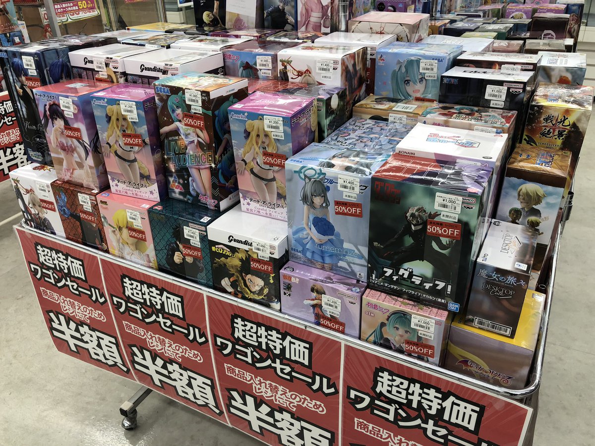 半額フィギュアたくさん追加いたしました！💫 ぜひぜひご来店お待ちし