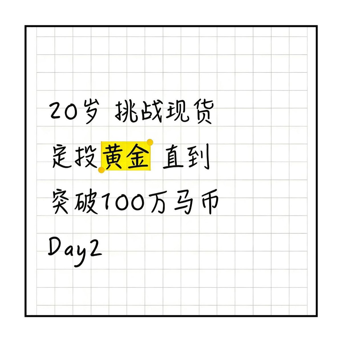 Ming Haw 苠颢 tweet media