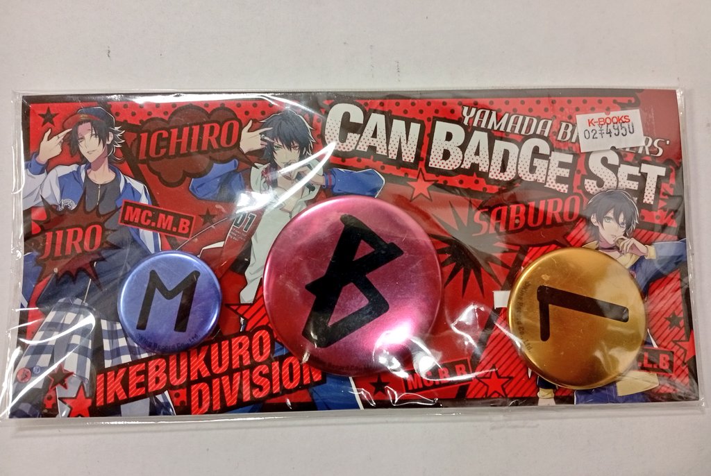 入荷情報】 『ヒプノシスマイク』より ・YAMADA Brothers'缶バッジ