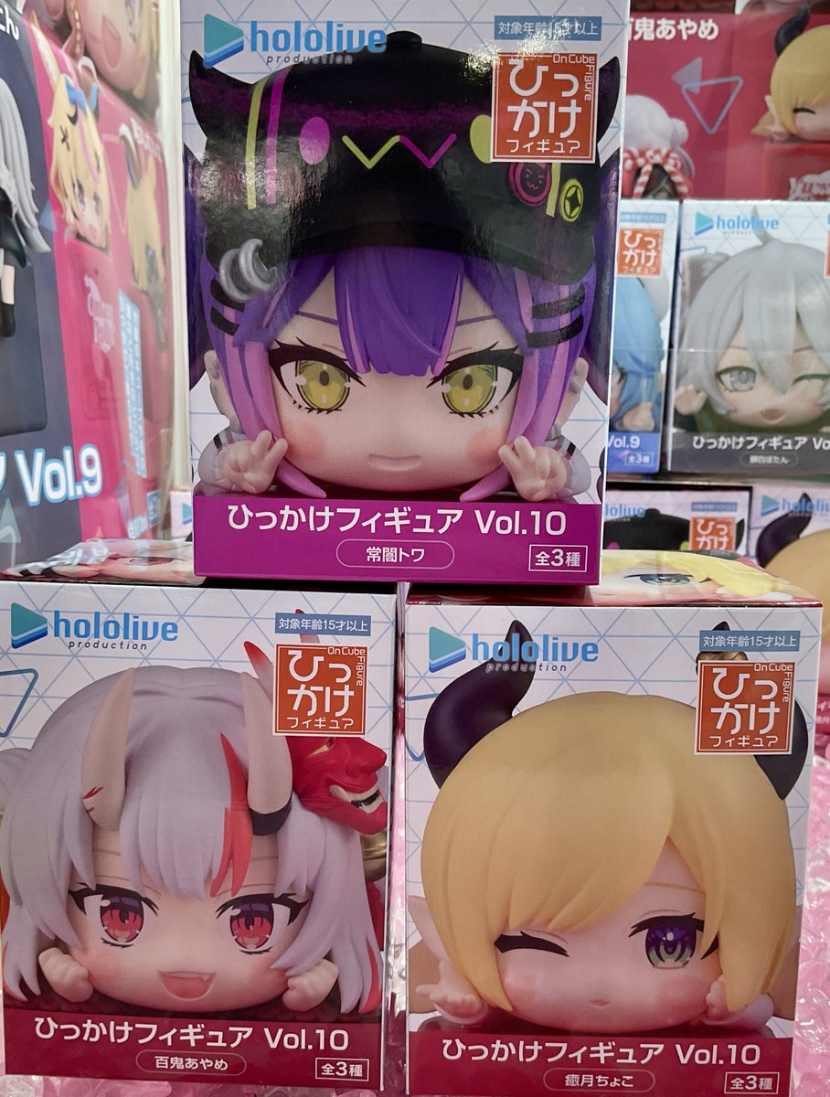 プライズ入荷情報】 『ホロライブプロダクション ひっかけフィギュア