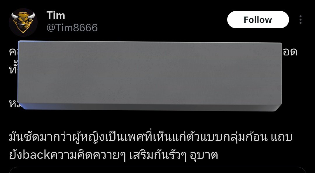 "ไม่มีใครเกลียดผู้หญิง เท่ากะเทยละ"

yet the same mf who says this: