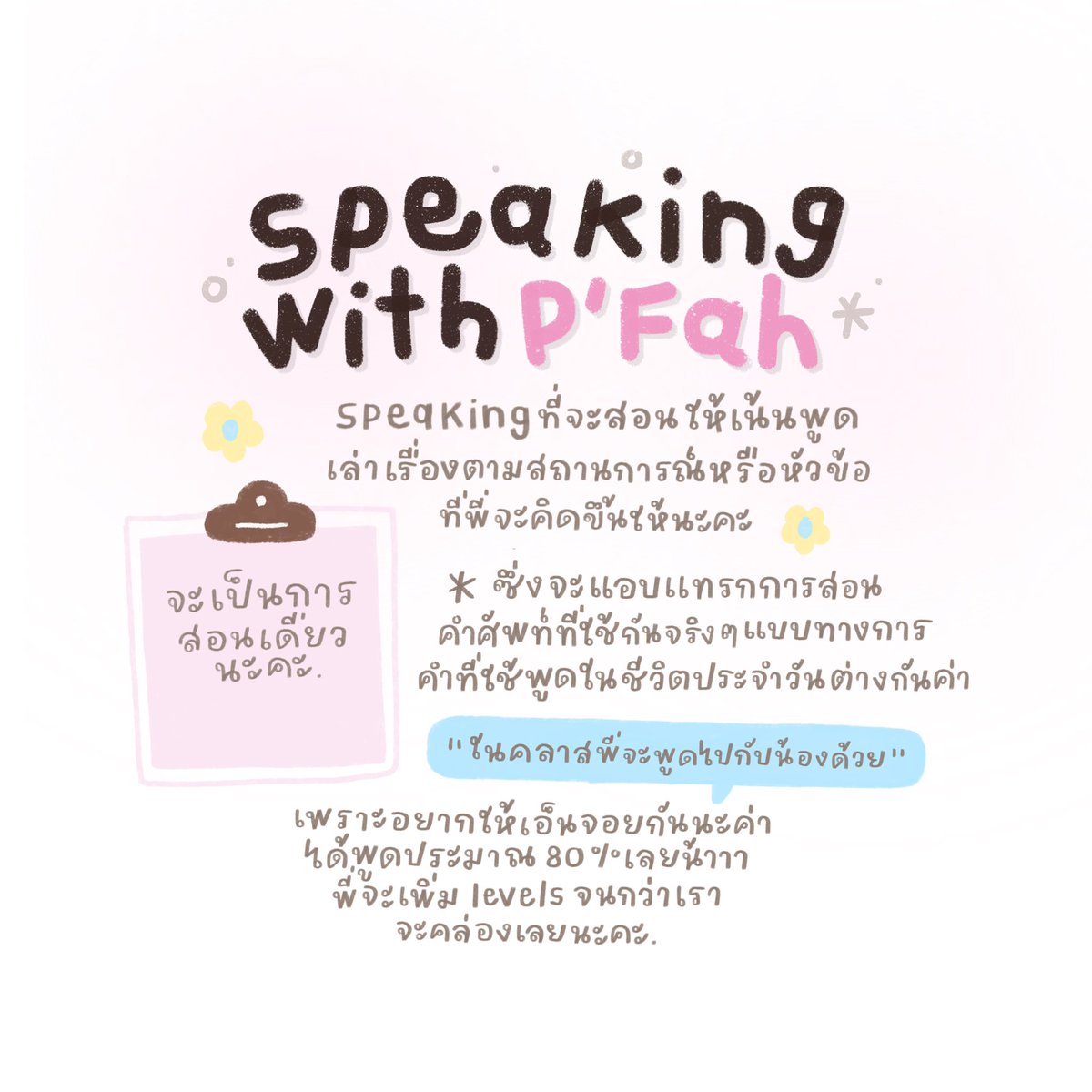 FAHLIST 🎀 (open) tweet media
