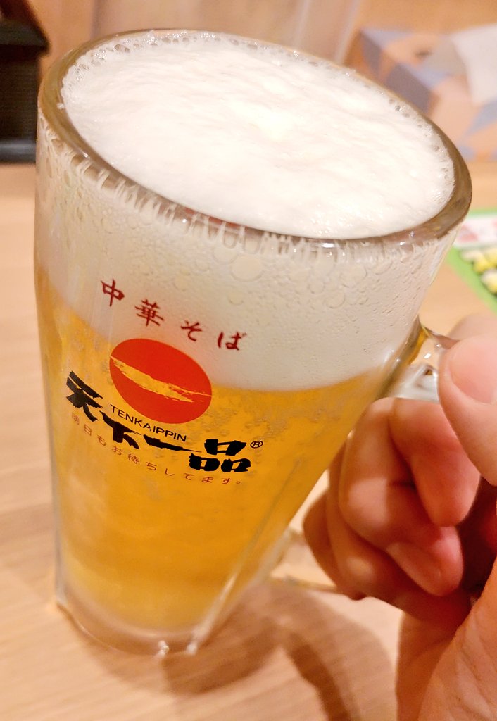 ひと仕事終えて
ビールブレイク
次はさらに幸せ
