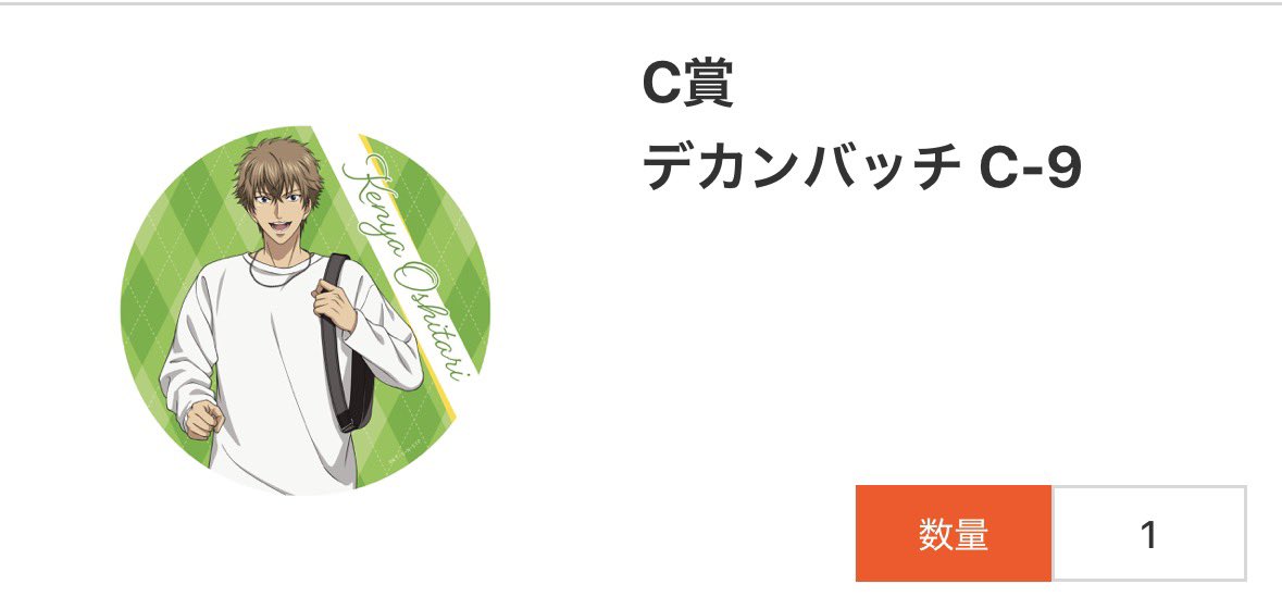 ぬ@お取引垢 tweet media