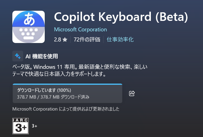 Shirnaui's tweet photo. GoogleIMEとGboardのセットからCopilot KeyboardとSwiftKeyのセットに変えてみた。

ARMデバイスでも使えるしイルカ的なキャラも復活したし面白い。
Shift+英字入力で英語入力が継続されるATOK的な機能もあってこのまま派遣握りそう！ https://t.co/wKJnVLGf47